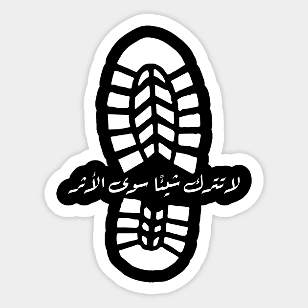 Leave Nothing But Footprints: Arabic Calligraphy Hiking Design Sticker by WAHAD